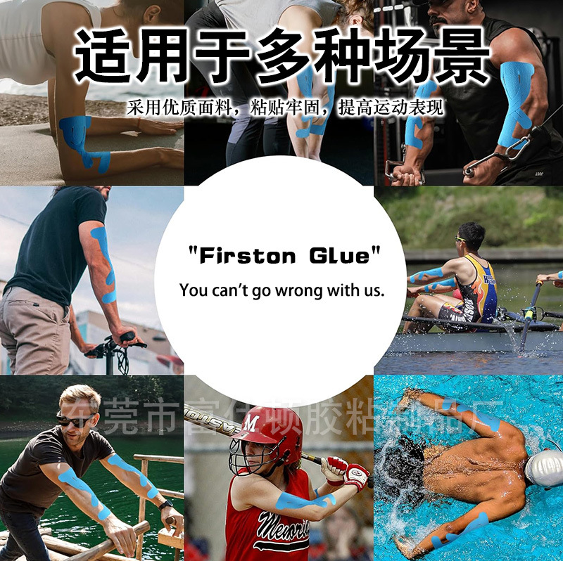 Sports Elastic Elbow Pads, Muscle Patches, Golf Fitness Elbow Kinesio Tape, Professional Protective Bandages