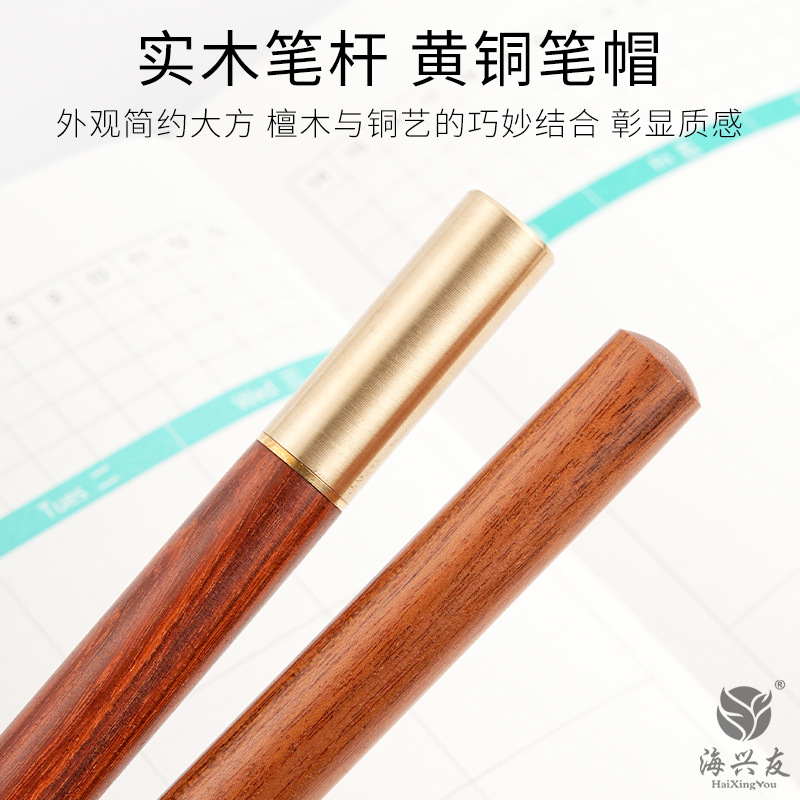 Factory wholesale brass pear ebony sign pen creative gel pen business creative gift pen carving LOGO