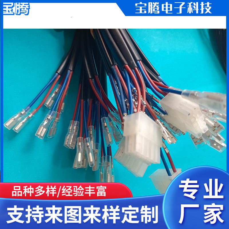Professional Customized Digital Cable 5557 5559 Terminal Wire Harness 4.2 Pitch Cable Wiring Harness Connection Wiring