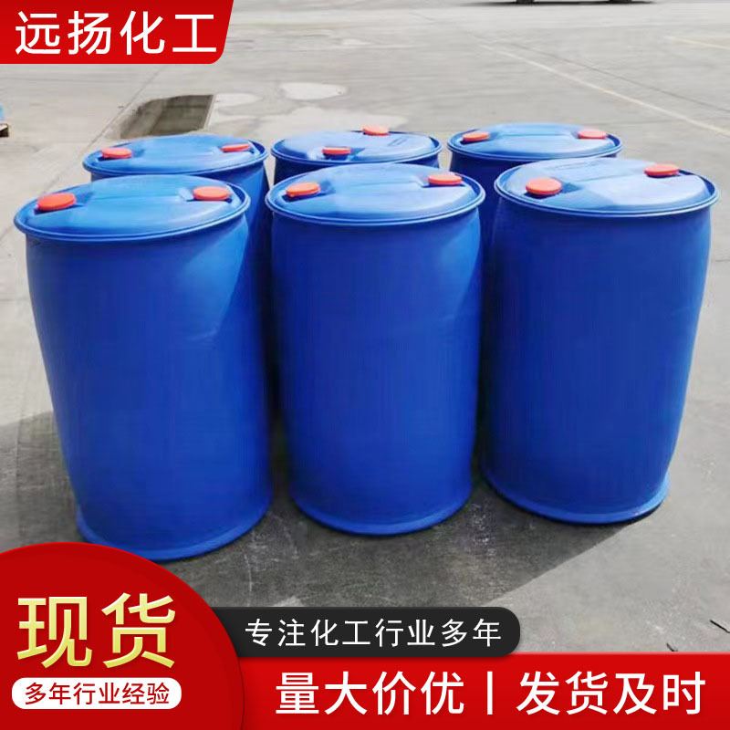 N-Methyl Diethanolamine Mdea Industrial Grade Desulfurization Emulsifier Drying Agent N-Methyl Diethanolamine