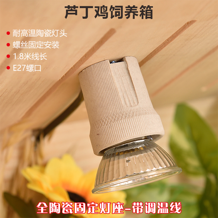 Lighting heating lamp heating insulation lamp turtle sun back lamp pet uva heating uvb bulb calcium solar lamp