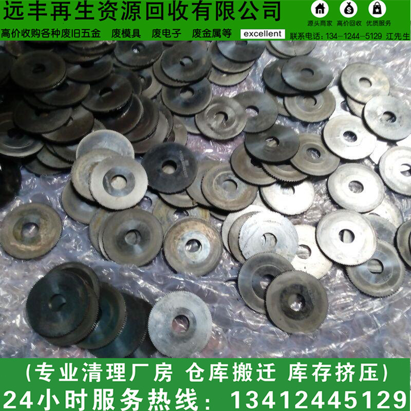 Yuanchong Specializes in Recycling Factory Waste Zinc Slag, Recycling Waste Zinc, Zinc Alloy Scraps, Zinc Plate Recycling
