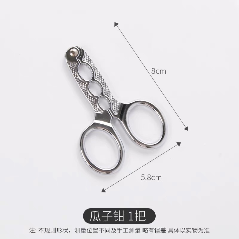 Cross-Border Handmade Multi-Functional Melon Seed Eating Artifact Melon Seed Pliers Peanut Peeling Clip Nut Sheller Melon Seed Clip