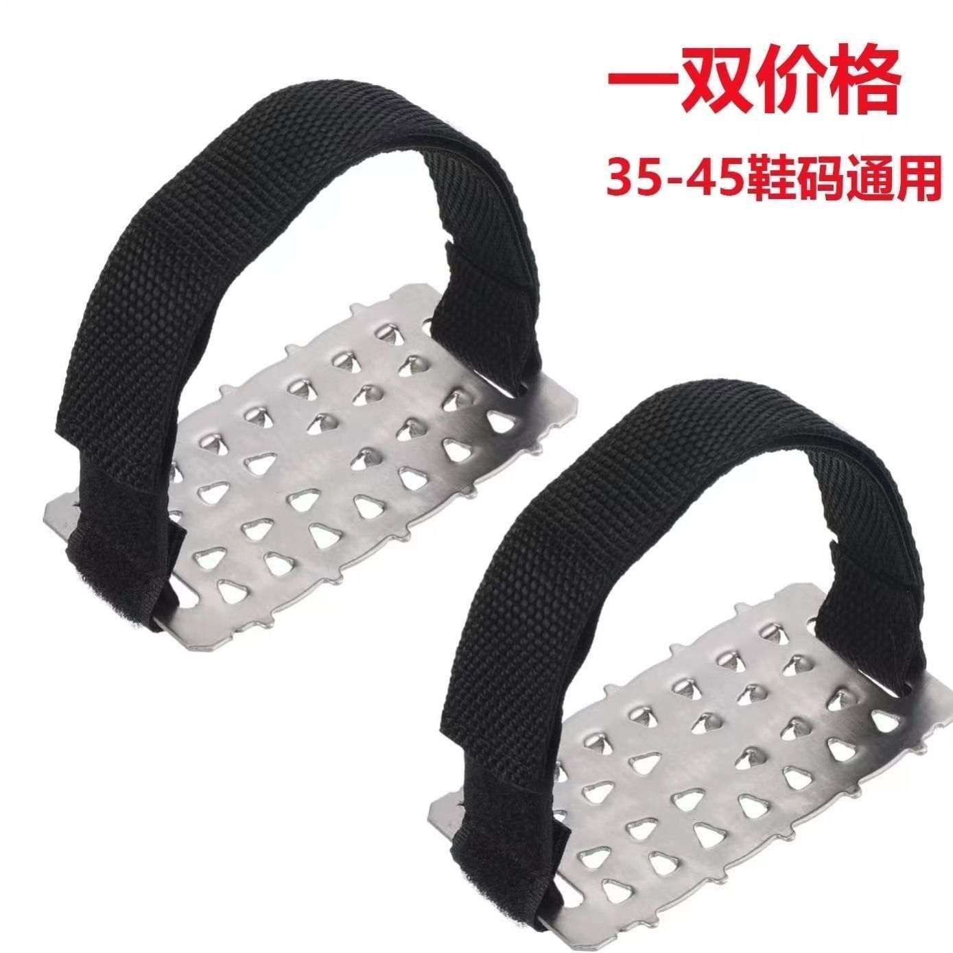 Non-Slip Winter Outdoor Elderly Anti-Slip and Anti-Fall 26-Tooth Ice Snow Sole Anti-Fall Crampons Snow Claws Anti-Slip