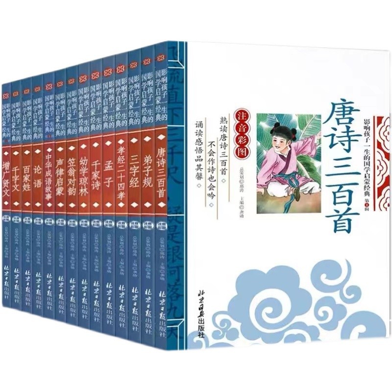 Authentic Book Procurement/Unit/Enterprise