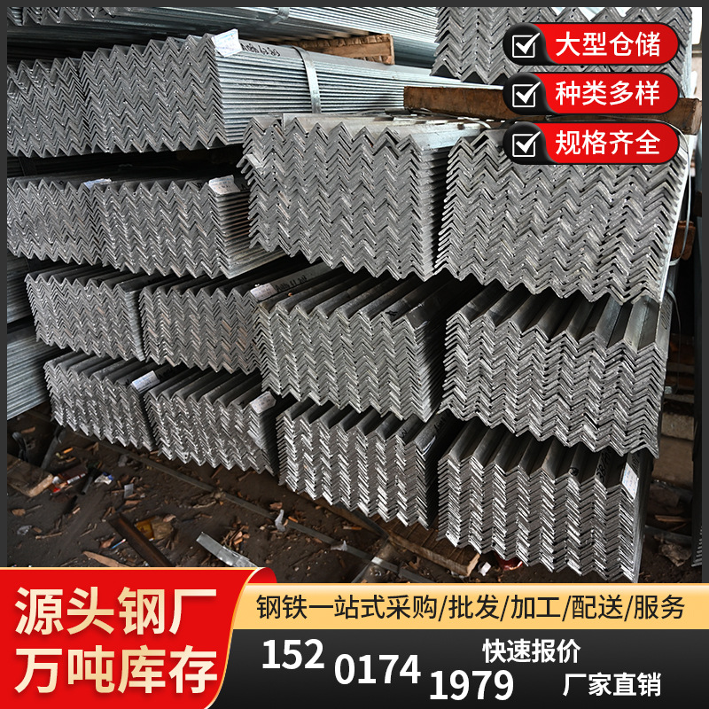 Galvanized Angle Steel in Stock for Construction Curtain Wall Materials, Black Material Triangle Iron Punching, Galvanized Angle Iron Angle Steel Manufacturer