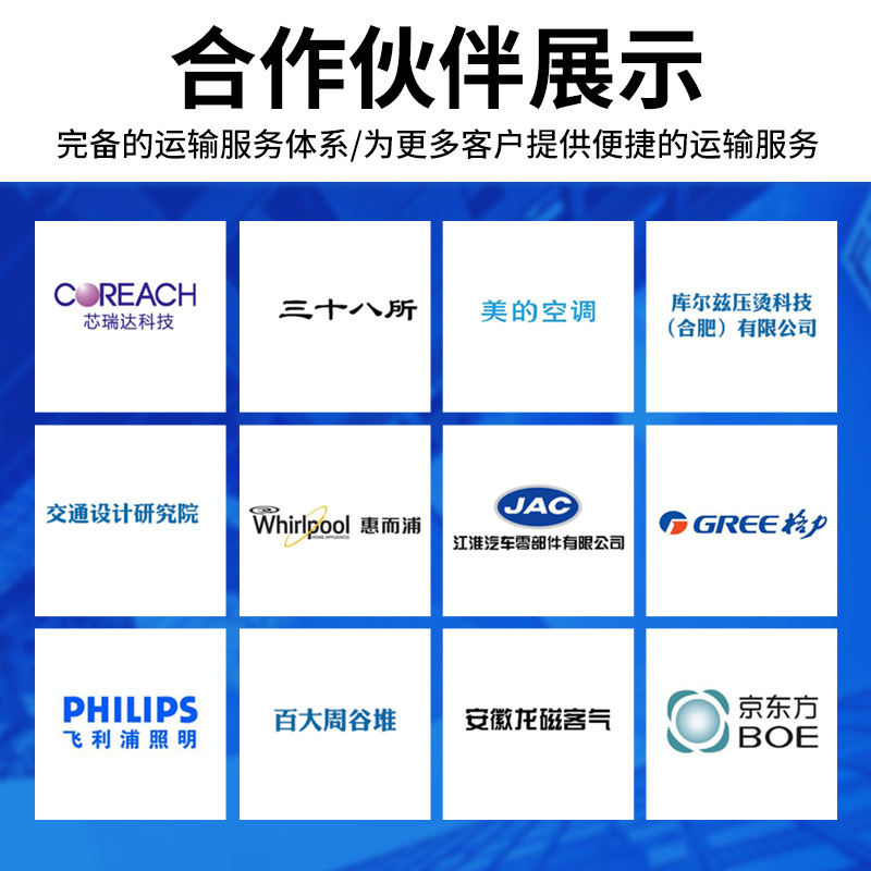 Hefei to Xizang, Xinjiang Air Freight, Fast Delivery and Lower Price, Large Air Freight, Accessories Air Freight, Super Worry-Free