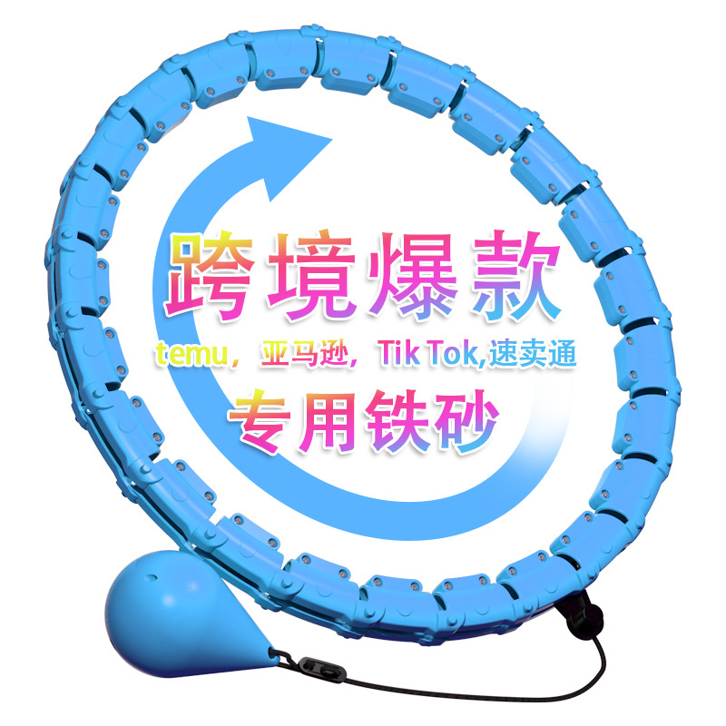 Прямые продажи с завода, классический хула-хуп с гравитационным шаром для женщин, специально разработанный для похудения талии, съемный и не падающий хула-хуп