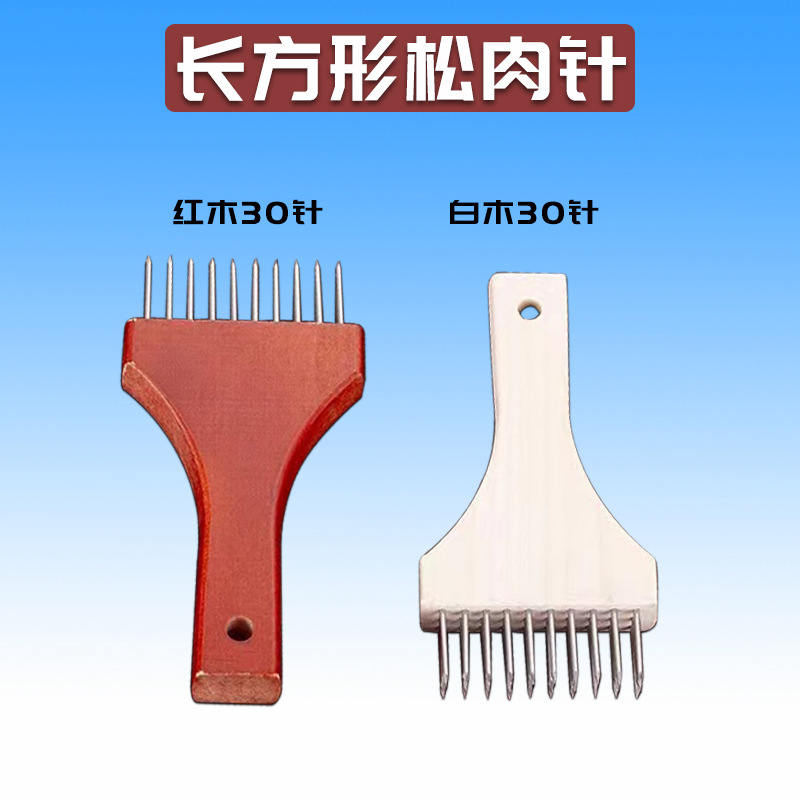 Stainless Steel Pig Skin Needle Punch Broken Pine Beef Tenderers Beef Tenderers Pig Steak Steel Nails Pine Needle