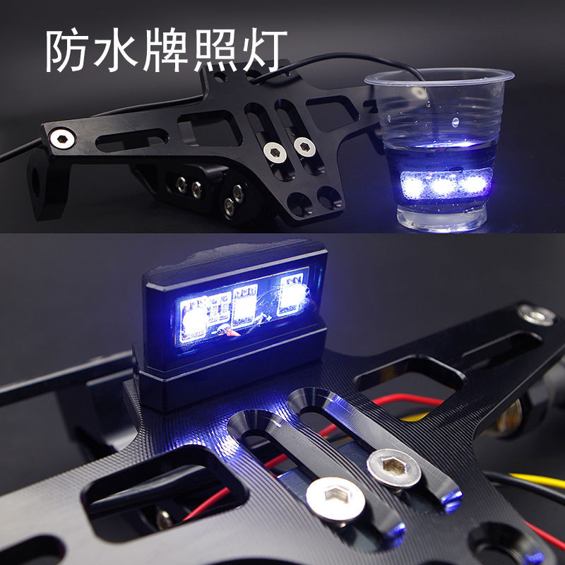 Little monkey electric motorcycle license plate lamp waterproof aluminum alloy small tail light fender rear light small ninja aircraft license plate frame lamp