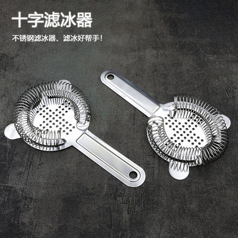 304 stainless steel cross ice filter Hawthorne ice shield thickened ice separator bar cocktail cocktail mixing tool