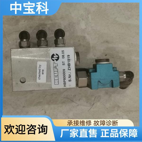 Heuft Testing Machine Accessories