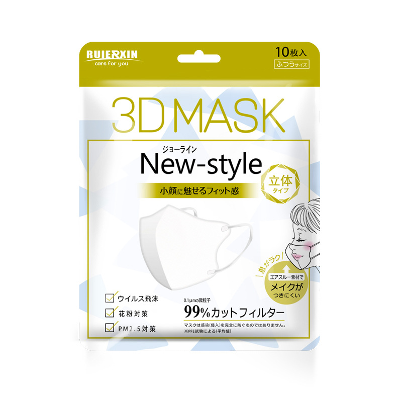 Japanese Disposable 3D Protective Masks, Small Face, Breathable, Anti-Smudge, Japanese Style Masks for Women, High Appearance Value, Wholesale