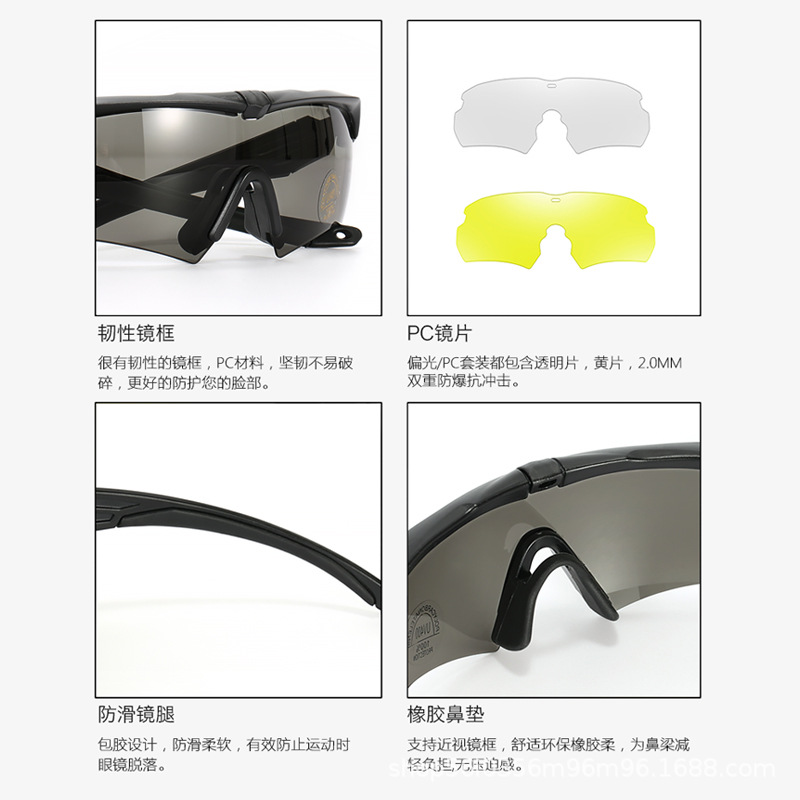 Spot military fan CS glasses polarized anti-ultraviolet tactical shooting goggles sand-proof outdoor sports goggles