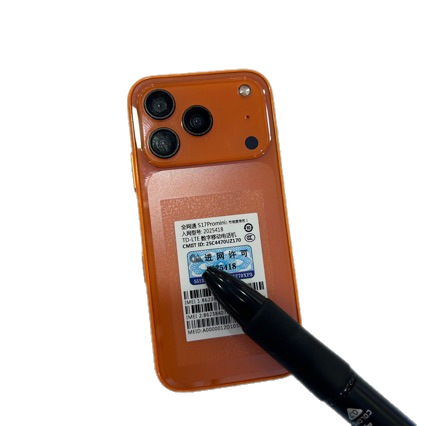 Cross-Border New 17Mini Smartphone 3.75Inch Android 4g Network Google Store 4+64g