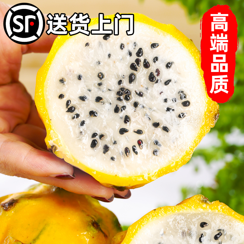 [Free Shipping on Jd.Com] Bird's Nest Fruit, Guangxi Fresh Dragon Fruit, White Heart Unicorn Fruit, Whole Box Delivery for Pregnant Women