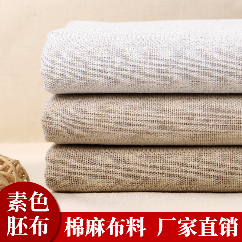 Прямые поставки однотонного льна для рукоделия