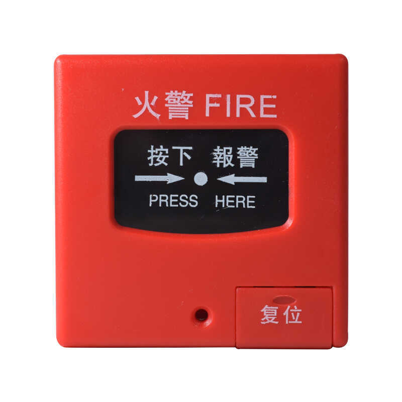 Fire Switch, Fire Alarm Button, Press Reset Switch, Special Switch for Alarm Bell, Resettable Hand Report