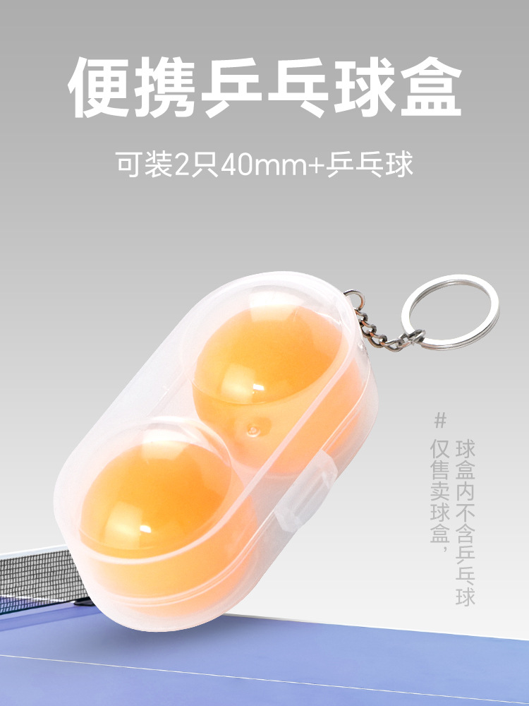 Table tennis protection box double head portable storage box manufacturers wholesale table tennis hard shell transparent plastic packaging in stock