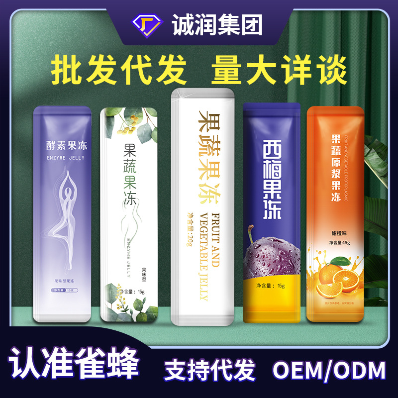 Желе с ферментами пребиотики сливовое желе оптовая продажа желе из черники улучшенная версия полоски
