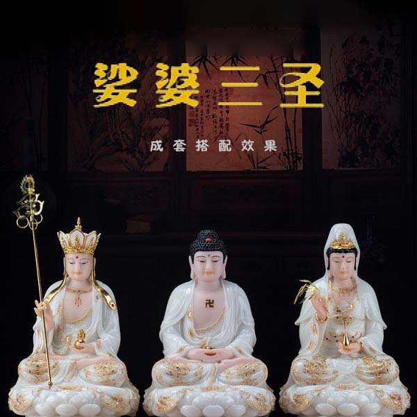 Белая мраморная резьба с золотой инкрустацией Ксизанг короля Гуаньинь Бодхисаттвы Сакьямуни Сакьямуни Сакха три святых Будды украшения для дома