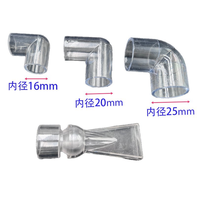 Air pipe elbow elbow elbow for Fish Tank acrylic elbow plastic pipe inner diameter PVC pipe 90 degree elbow joint elbow