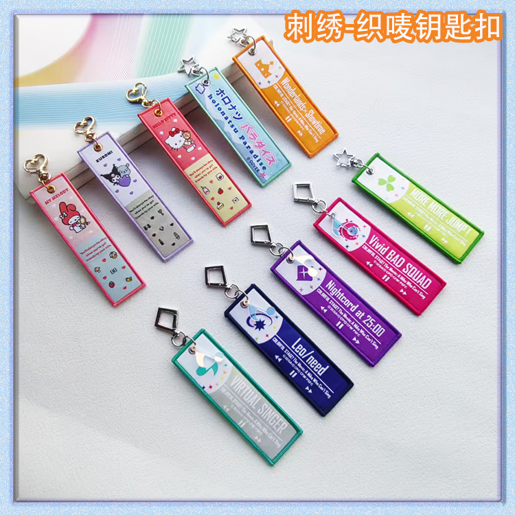 Фабричные кастомные кросс-бордерные цветные тканевые брелоки с двусторонней вышивкой, брошюры мультяшные подарочные ярлыки, подвески для рюкзаков оптом