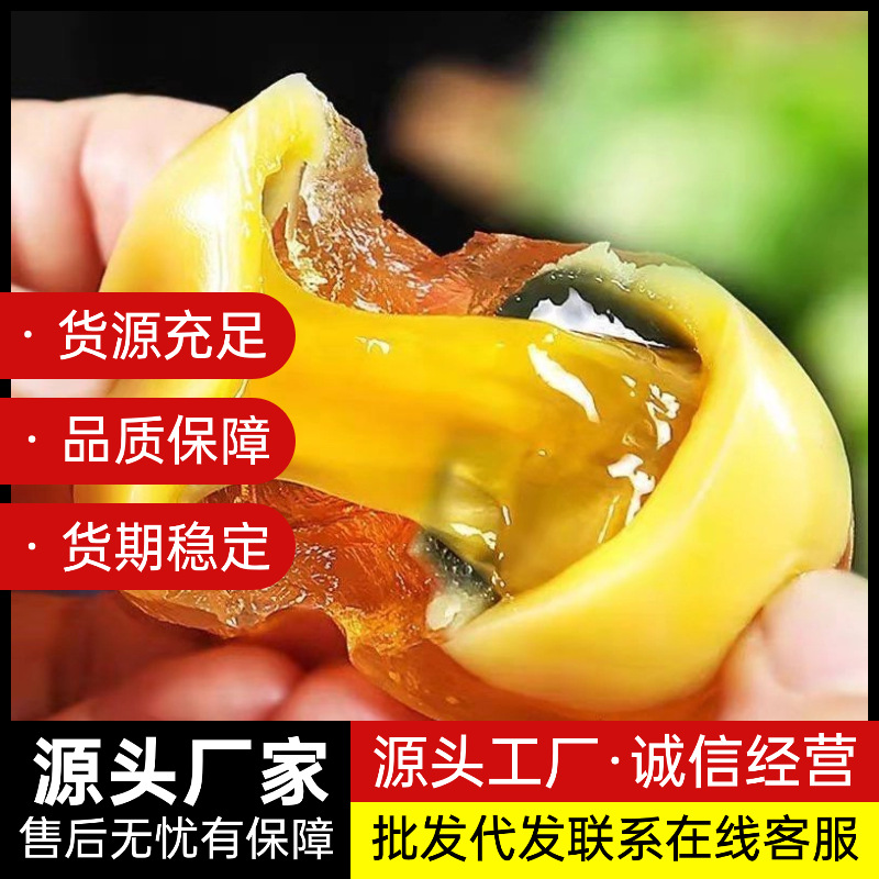 Яйца с мягким варением, произведенные в Хэнани, домашние яйца без свинца, целая коробка с бесплатной доставкой