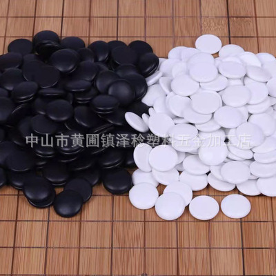 Go Pieces Bulk Wholesale Plastic Beginner Go Gobang Pieces Melamine Imitation Jade Enlightenment Puzzle Game