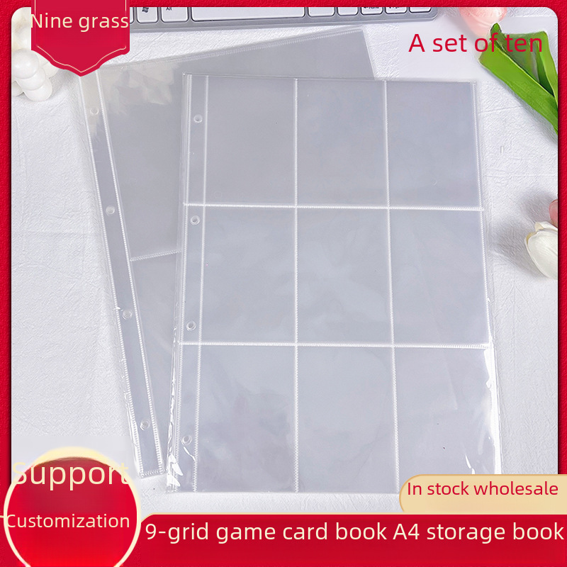 A4 Nine-Grid Card Album Inner Pages, Direct Sales from the Manufacturer, Game Cards, High-Transparency Pp Loose-Leaf Storage, Celebrity Merchandise Collection Card Pages