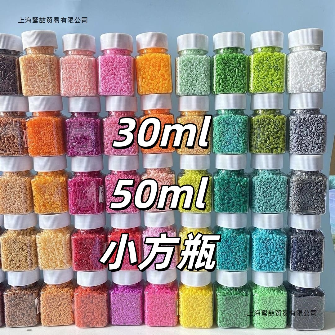 【30мл】【50мл】Квадратная бутылка для организации и хранения бусин, квадратная прозрачная большая емкость, ручная работа