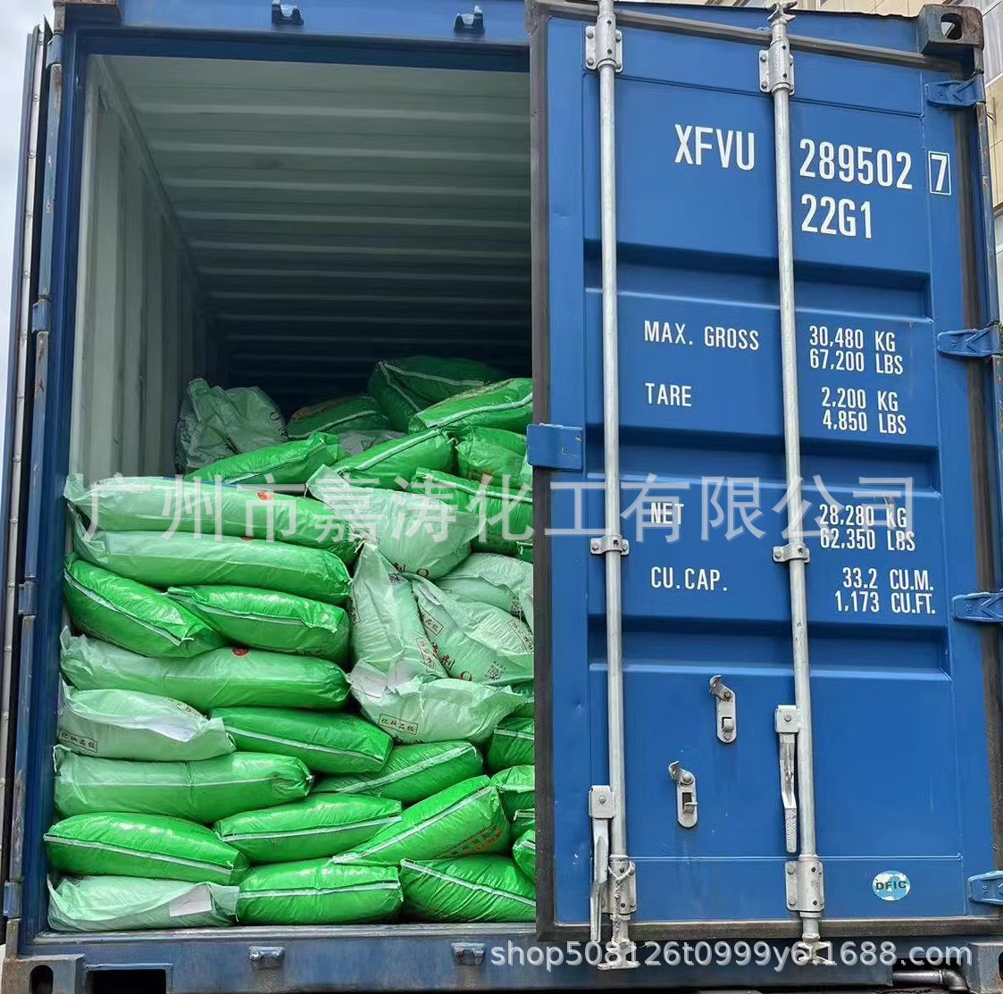 Guangzhou Direct Sales Pingpingjia O-20 Pingpingjia O-25 Cetearyl Alcohol Polyether-25 Leveling Agent