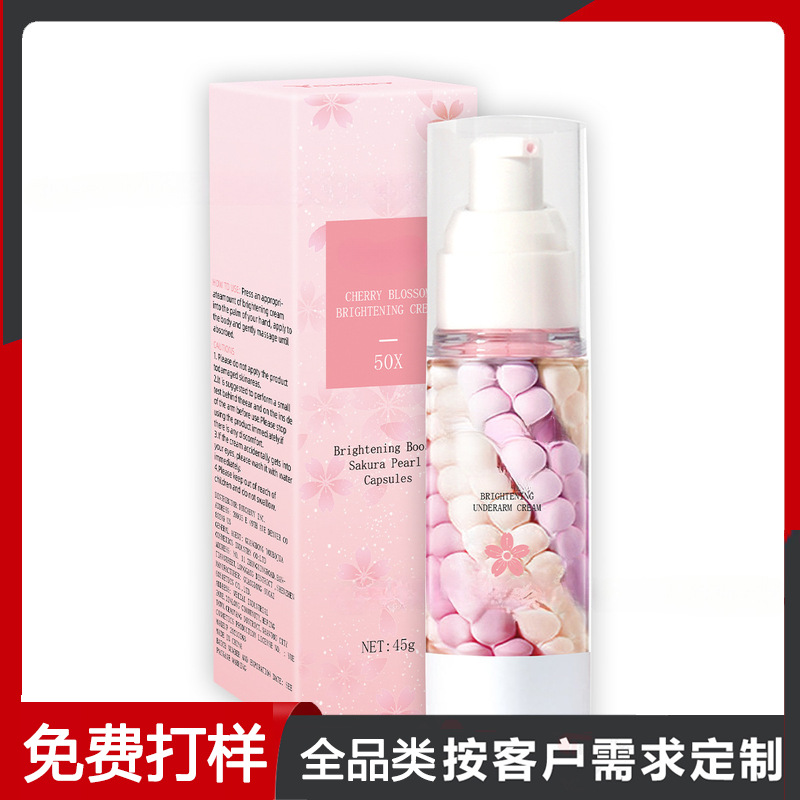 Индивидуальный крем для отбеливания с капсулами сакуры, удаляет меланин подмышек, увлажняющий, осветляющий, крем для тела