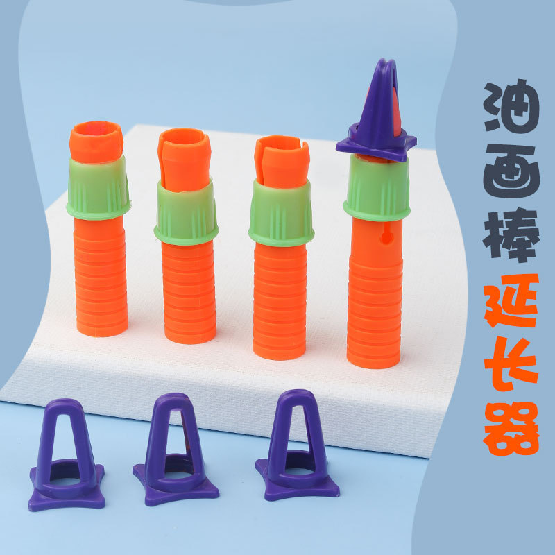 Оптовая продажа удлинителя масляных пастелей карандаш с колпачком точилка для карандашей удлинитель жизни для масляных пастелей