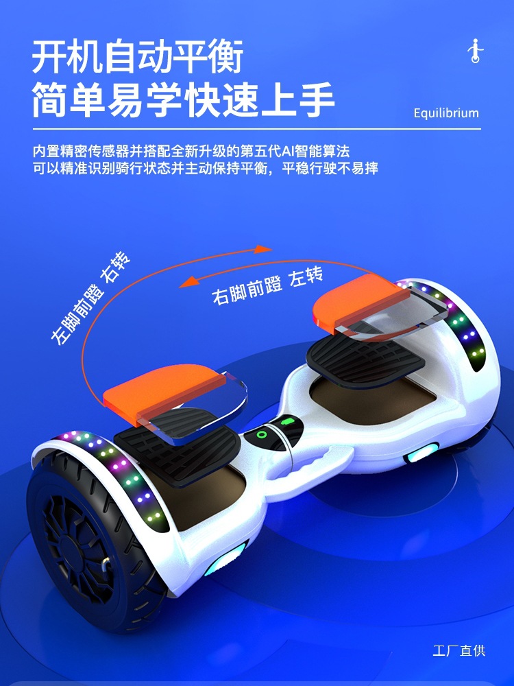 Lingao Children's Smart Electric Self-Balancing Scooter for Ages 6 to 8 to 12 Years Old, 10 to 15 Years Old and Above, Adults, 2025 New Model