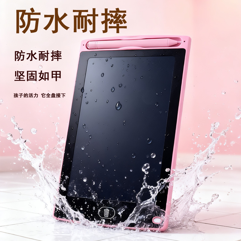 手写板全尺寸lcd液晶写字板可清除儿童画板涂鸦绘画LCD液晶手写板