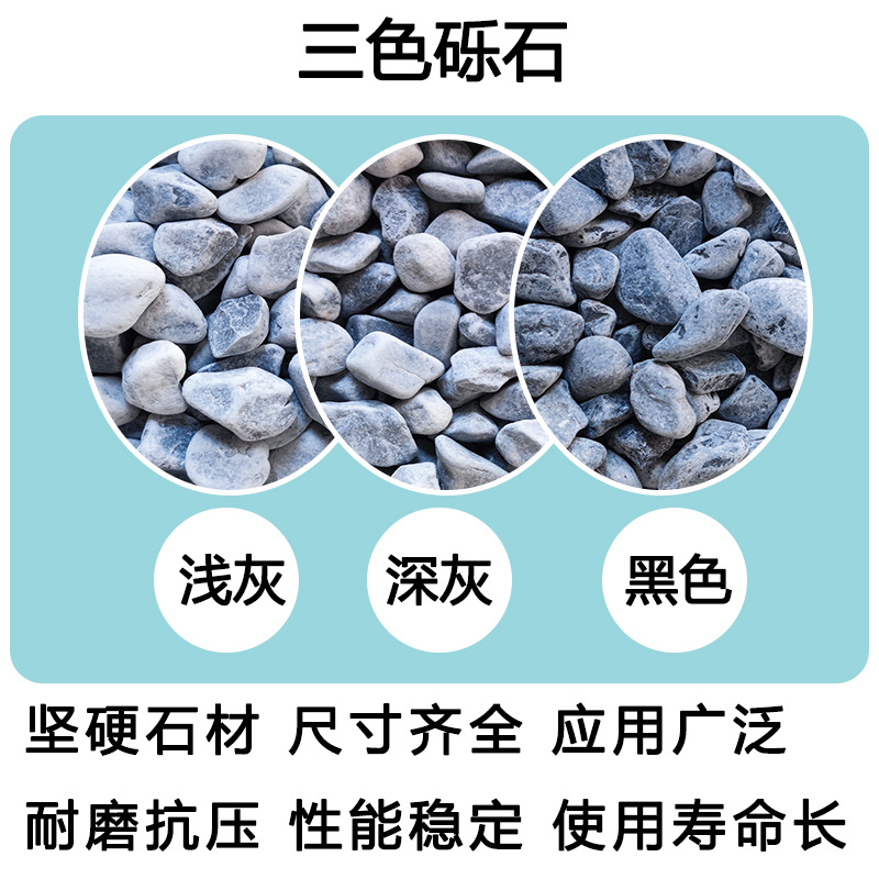 Gray Gravel Polished Sharp Corner Japanese-Style Courtyard Landscaping Paving Washed Stone Adhesive Stone Gravel Small Stones
