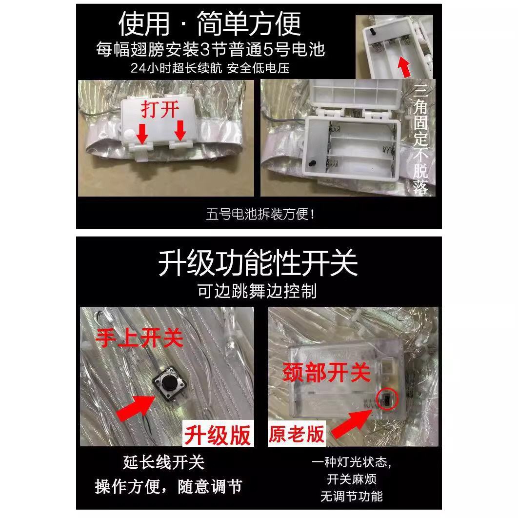 Led Luminous Wings Dance Wings Fluorescent Butterfly Dancing Luminous Props Belly Dance Slit White Wings Cloak