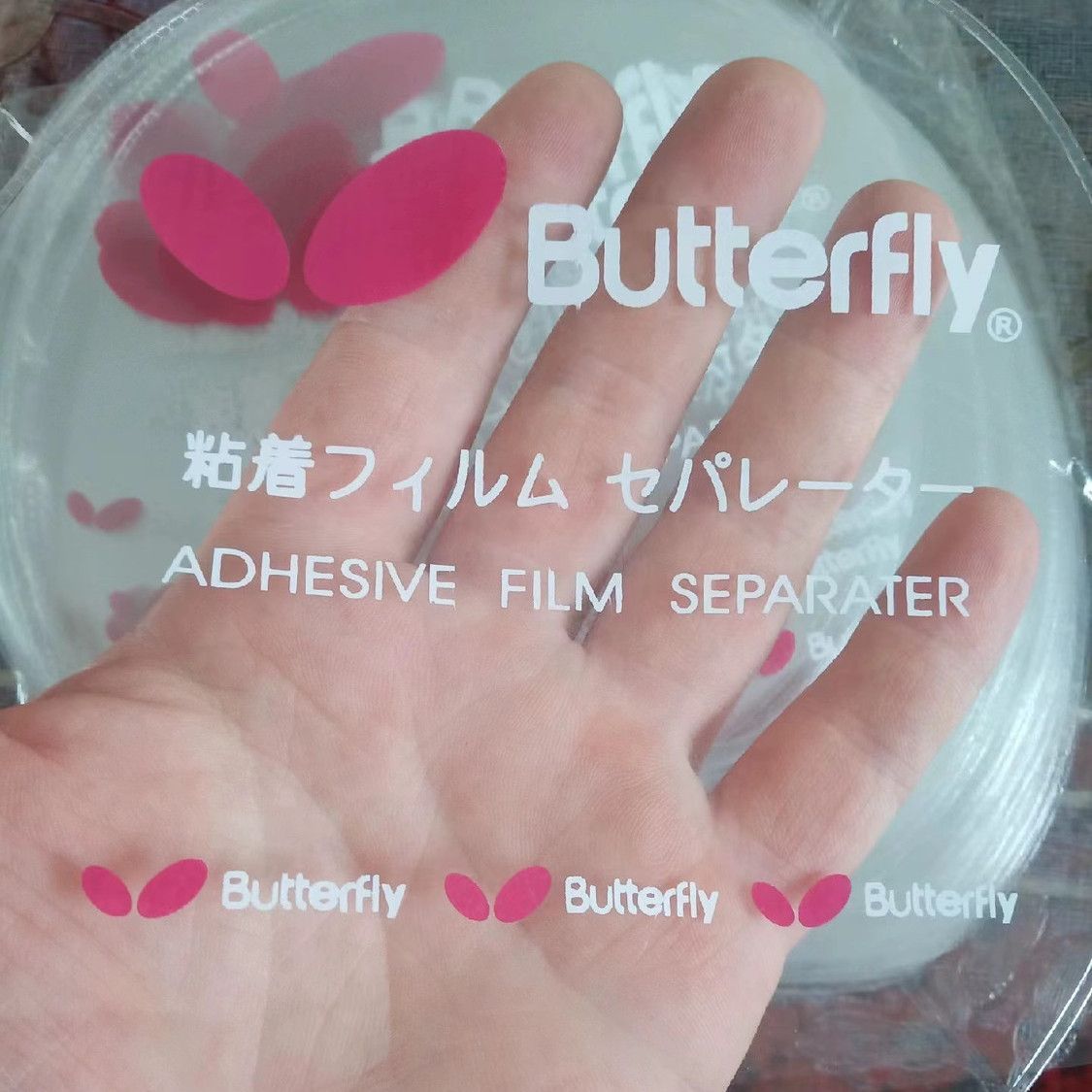 Protective Film Adhesive Table Tennis Rubber Sticky Table Tennis Racket Sticky Protective Film Non-Sticky