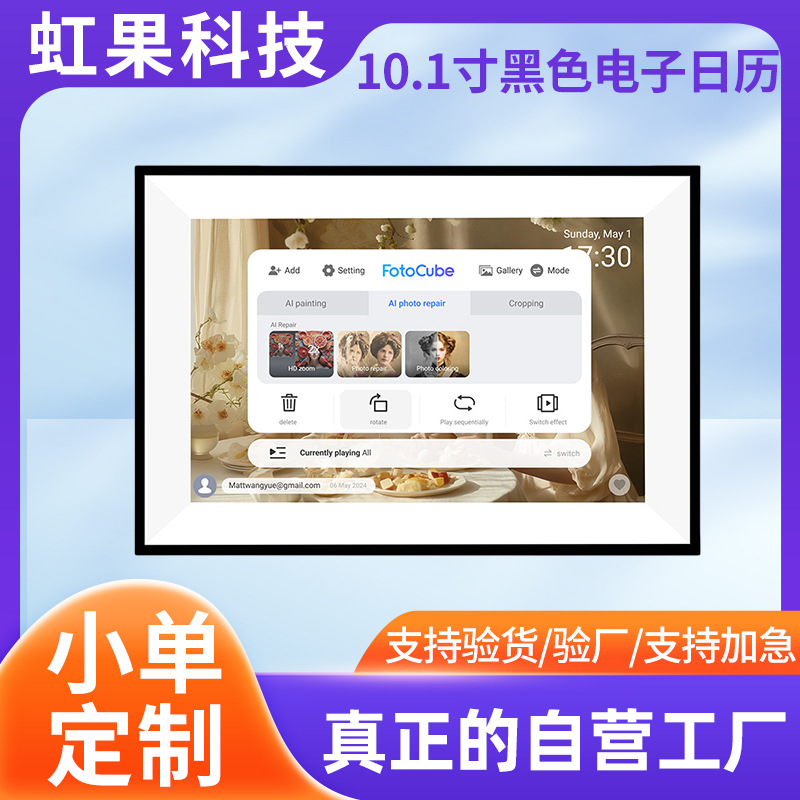 Кросс-бордерный новый продукт черная 10.1 дюймовая домашняя электронная календарь горизонтальный и вертикальный экран английская версия календарь обратный отсчет расписание
