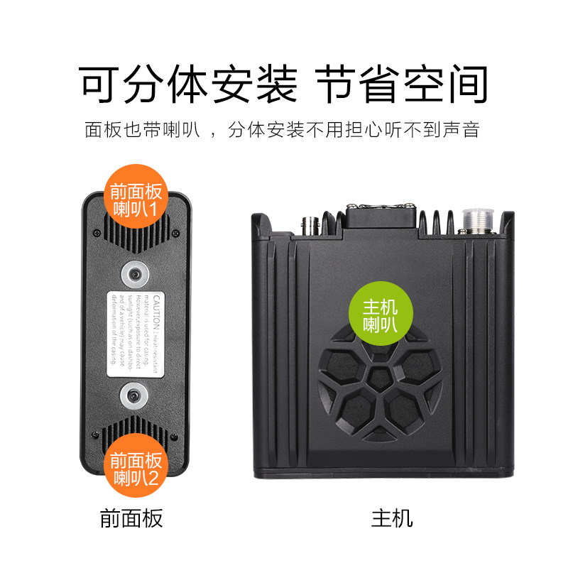 Vehicle-Mounted Intercom Instant Communication Outdoor Civilian High-Power Self-Driving Tour Car Radio Black