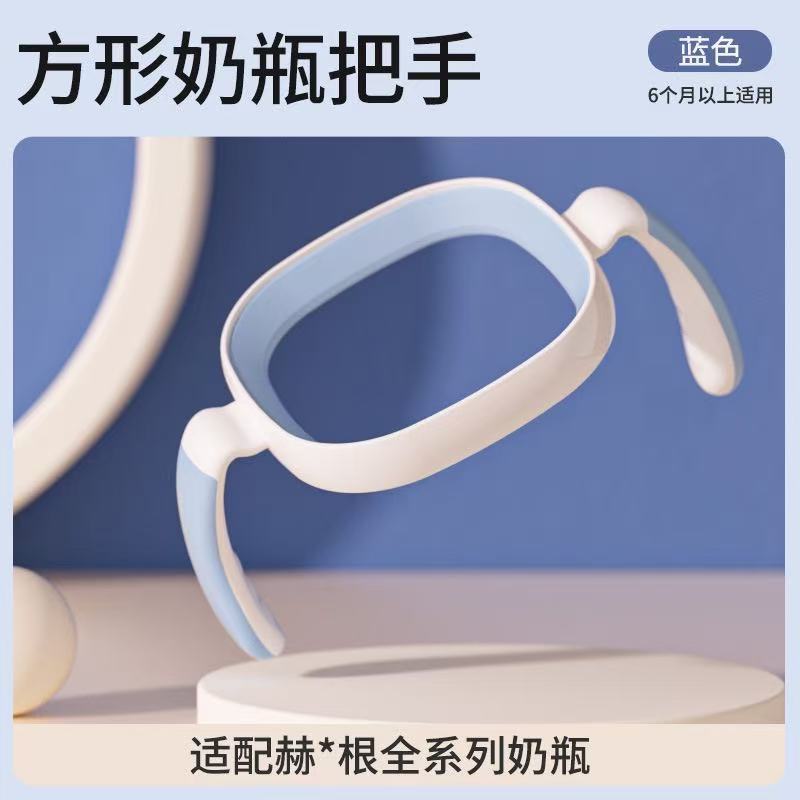 2025 new applicable hegen bottle handle universal hegen accessories handle armrest duckbill gravity ball straw