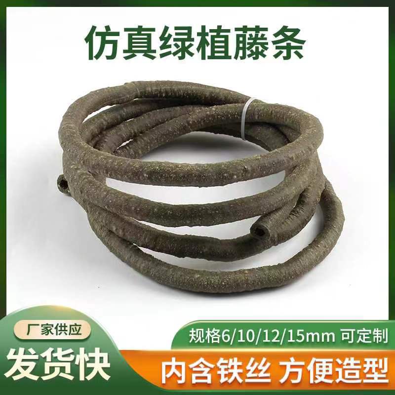 Оптовая продажа искусственного ротанга, рождественское украшение, устойчивый к изгибам, PVC, лягушка