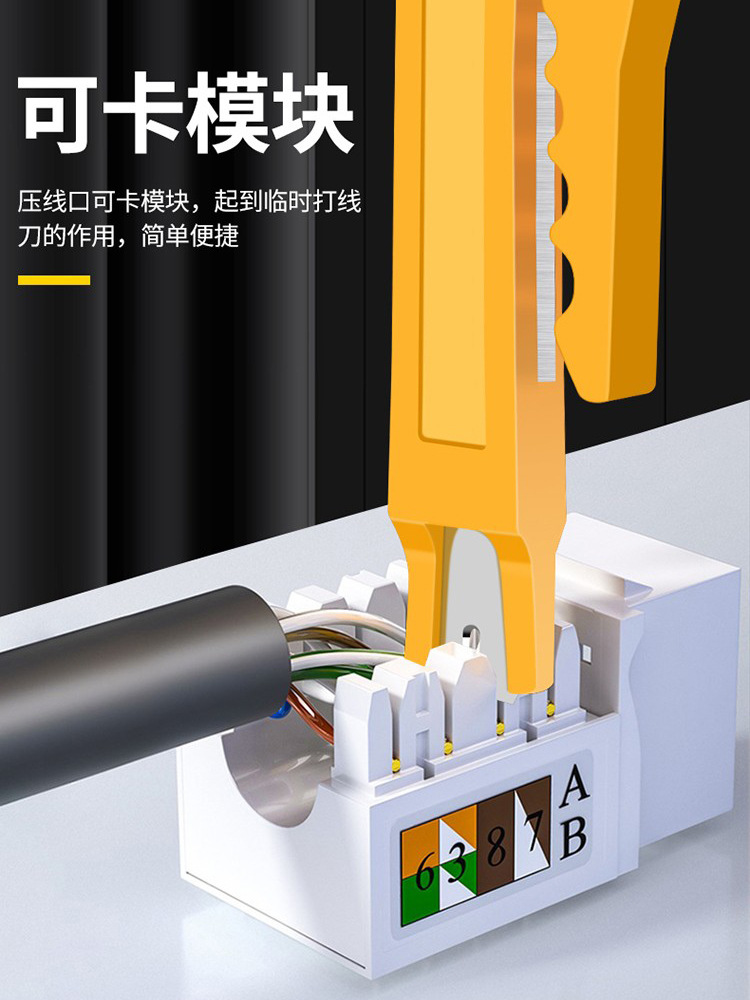 Yellow Small Wire Stripper Tool for Stripping Cables, Simple Wire Stripper for Network Cables, Telephone Line Stripper