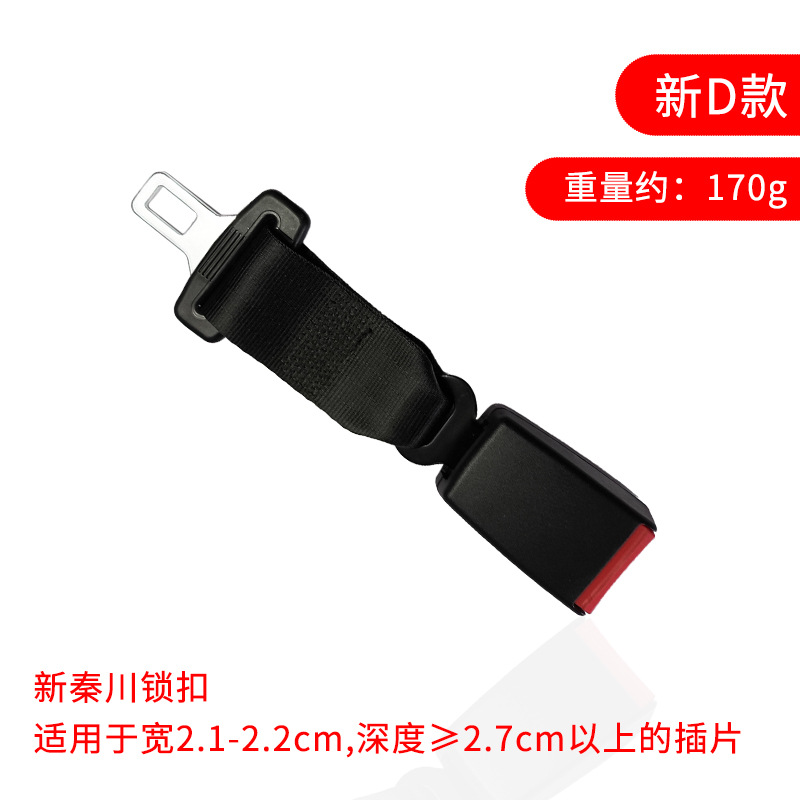 Child Safety Seat Extender for Overweight People, Car Buckle Extender, Seat Belt Buckle Extender, Pregnant Women's Seat Belt, Car Accessories