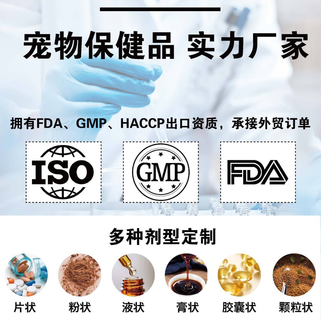 Pet Lecithin Oem Health Care Products Vitamin Lecithin Cross-Border Nutritional Supplements for Dogs and Cats Customized