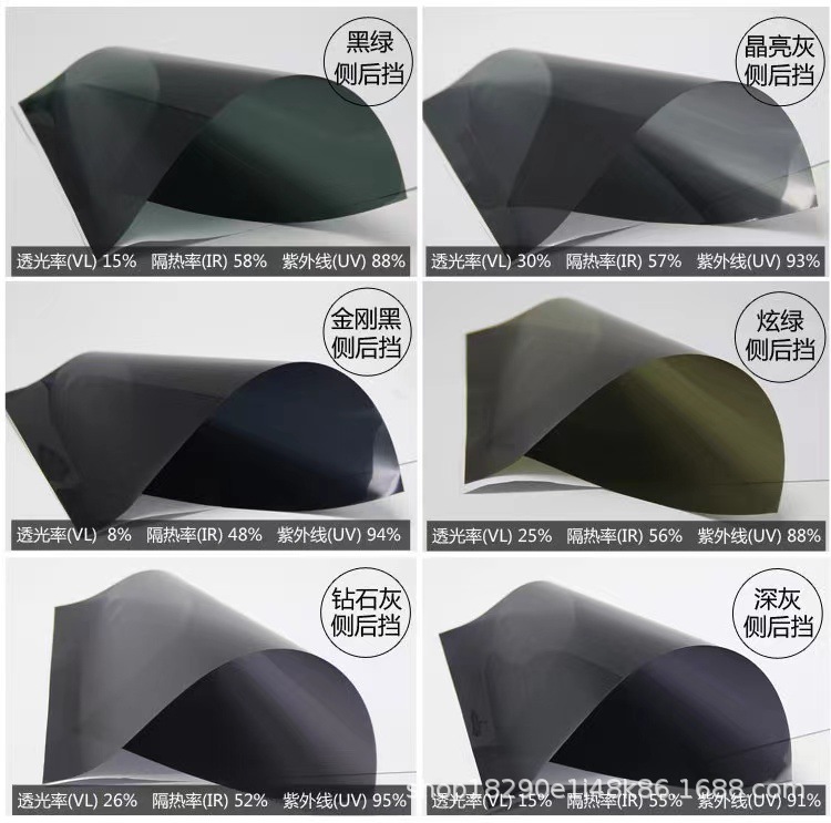 Car solar film wholesale heat insulation film glass film sunscreen film explosion-proof film Skin film car film whole car film whole roll