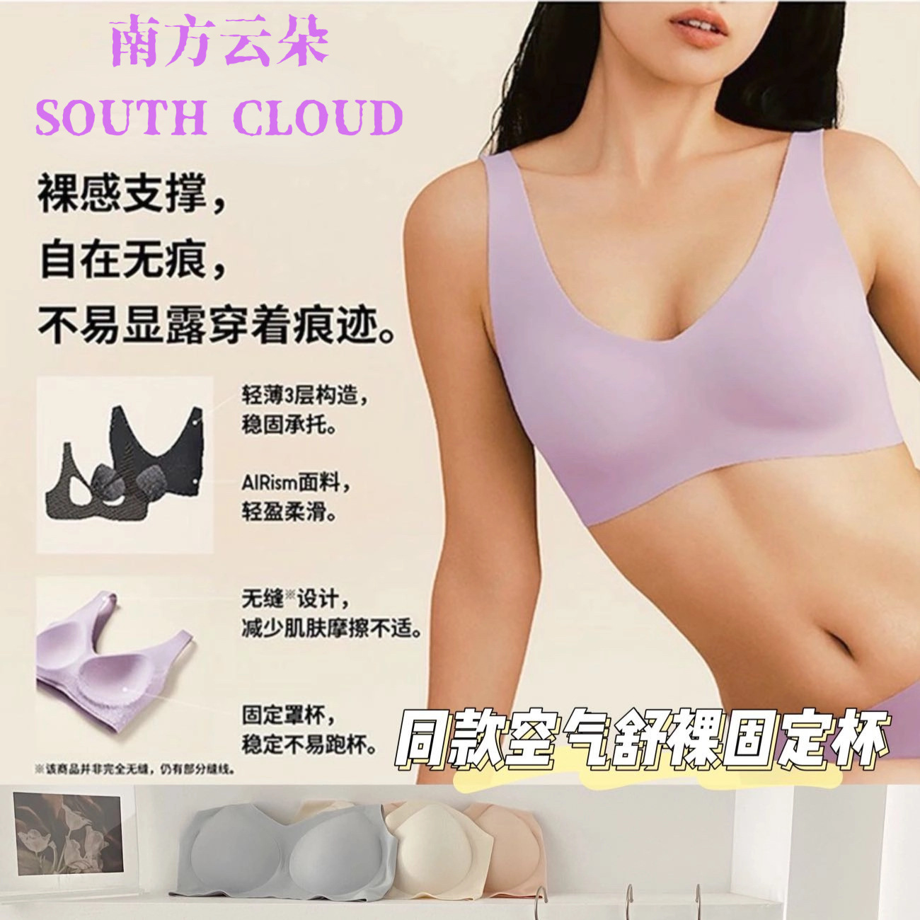 Японское нижнее белье из воздушного слоя, женский бесшовный бюстгальтер с фиксированными чашками, машинная стирка, стиль спортивного топа, пуш-ап для маленькой груди