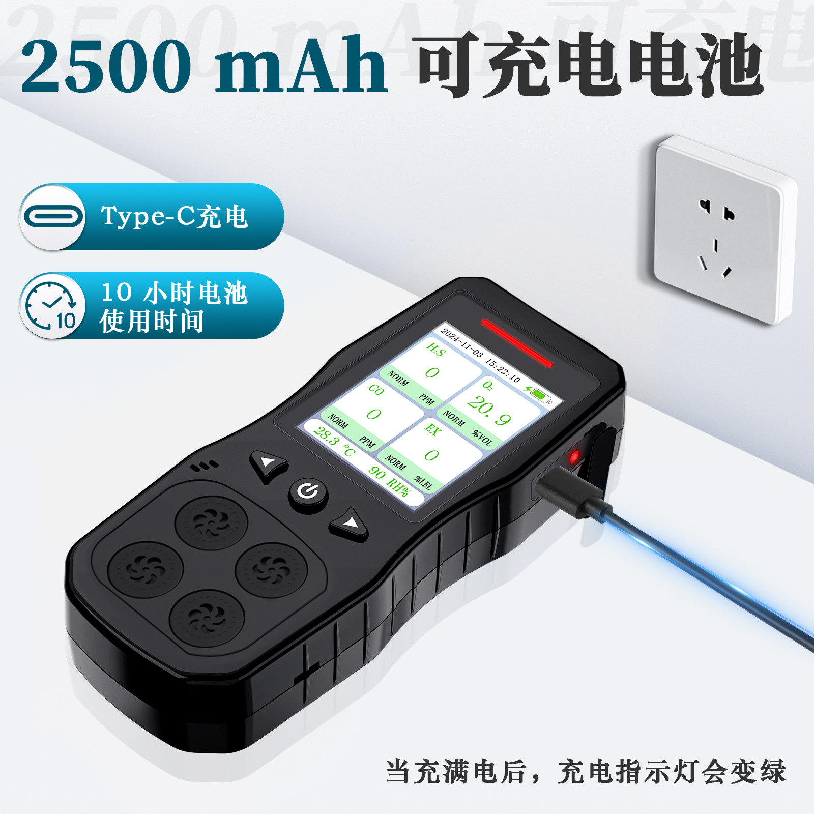 Hydrogen Sulfide Detector Handheld Portable Hydrogen Sulfide Detector Meter