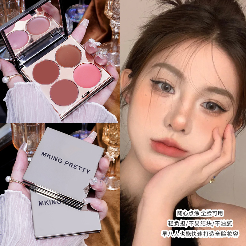 Mk Multi-Purpose Cream Blush Eye Shadow Lipstick Highlighter Comprehensive Palette Matte Lip Mud Whitening Student Contouring Palette All in One